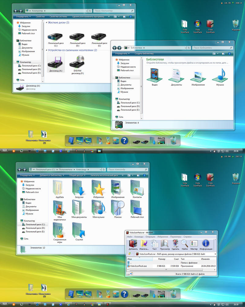 AERO GLASS SPRING IconPack for Win7/8/8.1/10